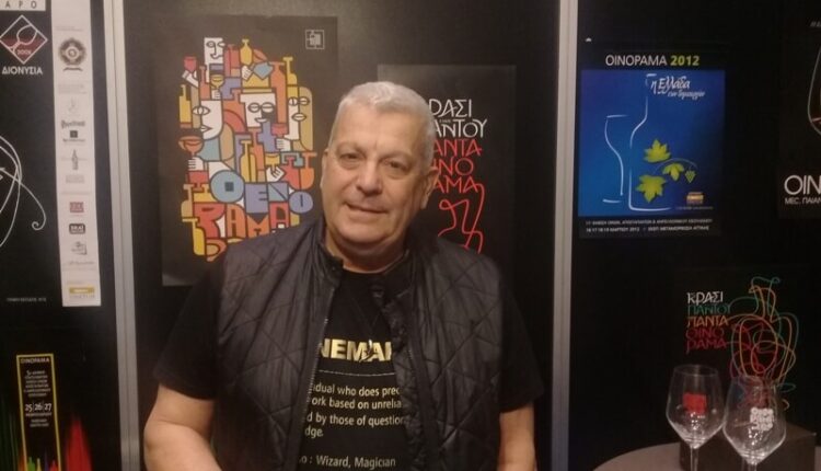 Paraskevopoulos Giannis