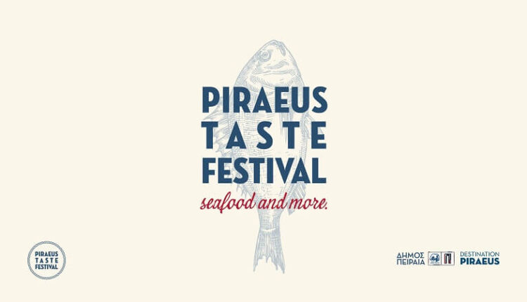 Piraeus Taste Festival 1
