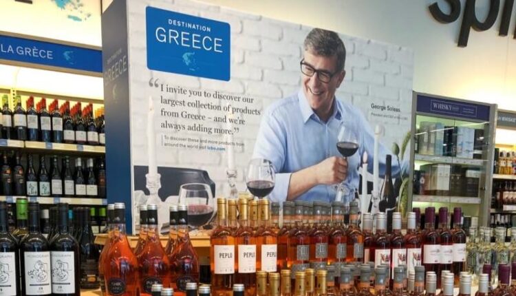 Canada Greek wineshop