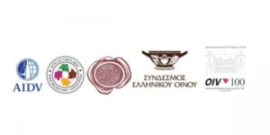 Στην Αθήνα το συνέδριο της Διεθνούς Ένωσης για το Δίκαιο του Οίνου