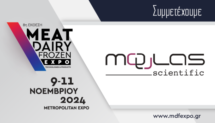 Η Moulas Scientific συμμετέχει στην MEAT / DAIRY / FROZEN EXPO 2024