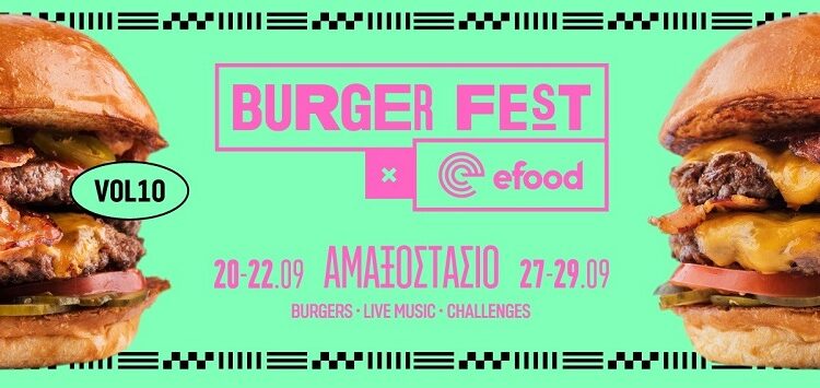 Burger Fest x efood: έρχεται για δύο τριήμερα στο Γκάζι
