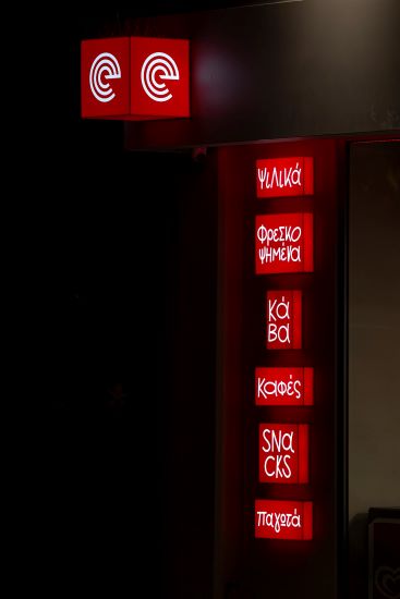 efood local: ξεκινά με δύο καταστήματα στην Αττική