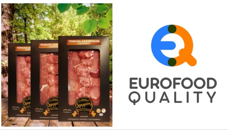 EUROFOOD, Stremmenos