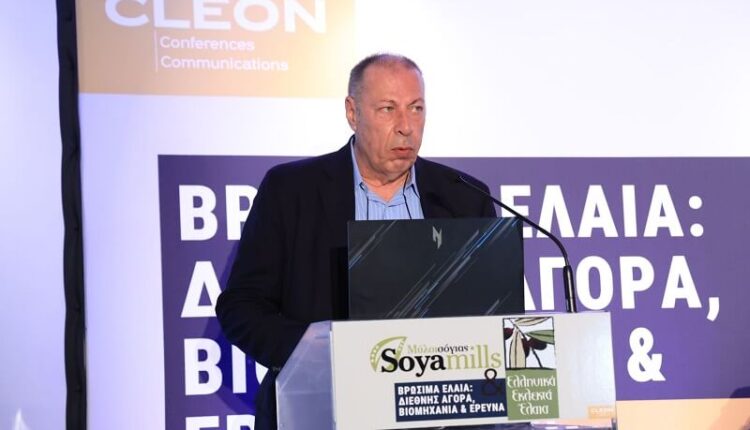 Giannoulis, Oils 2025