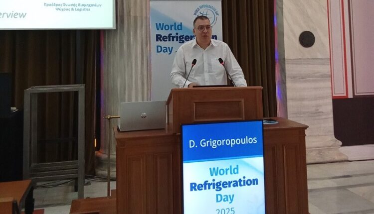 World Refrigeration Day 2025 Grigoropoulos