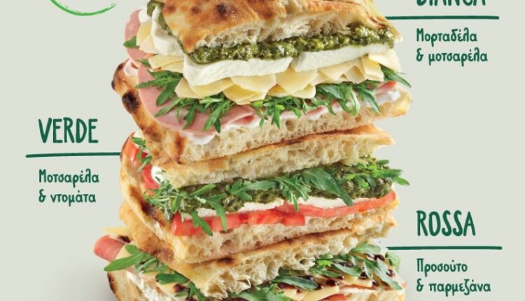 FOCACCIA – Αντιγραφή