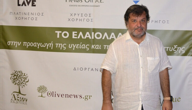 Boskou 2025